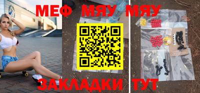 амф Ипатово