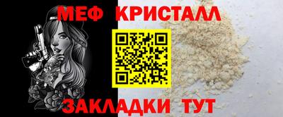 стаф Изобильный