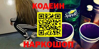 прущие грибы Ирбит