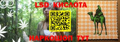 амф Ипатово