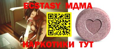 стаф Изобильный