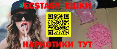 прущие грибы Ирбит