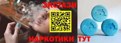 прущие грибы Ирбит