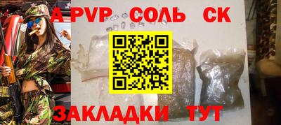 стаф Изобильный