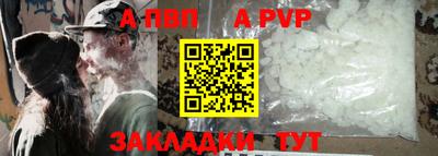 амф Ипатово