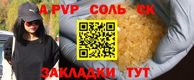 стаф Изобильный