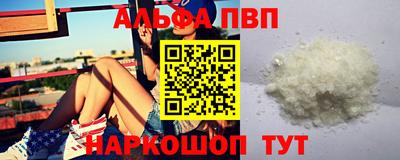прущие грибы Ирбит
