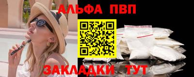 стаф Изобильный