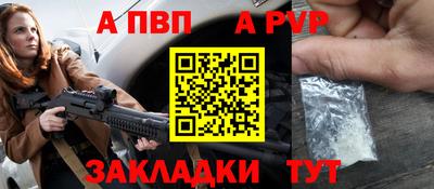 амф Ипатово
