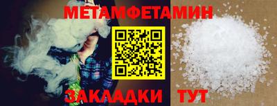 стаф Изобильный
