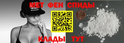 амф Ипатово