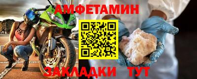 амф Ипатово