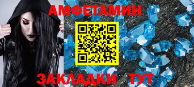 амф Ипатово