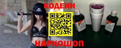 стаф Изобильный