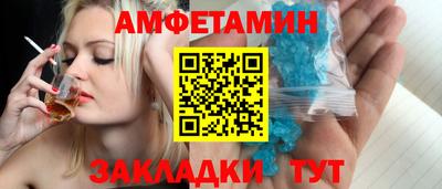 прущие грибы Ирбит