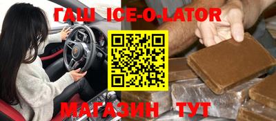 прущие грибы Ирбит