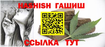 амф Ипатово