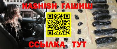 амф Ипатово