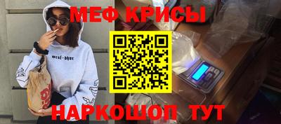 прущие грибы Ирбит