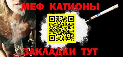 амф Ипатово