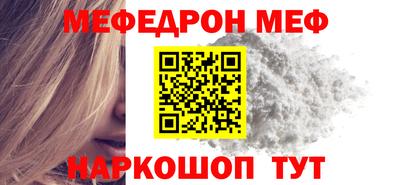 амф Ипатово