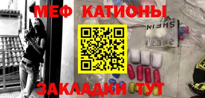 прущие грибы Ирбит