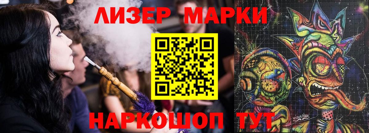 Лсд 25 экстази кислота Лесосибирск