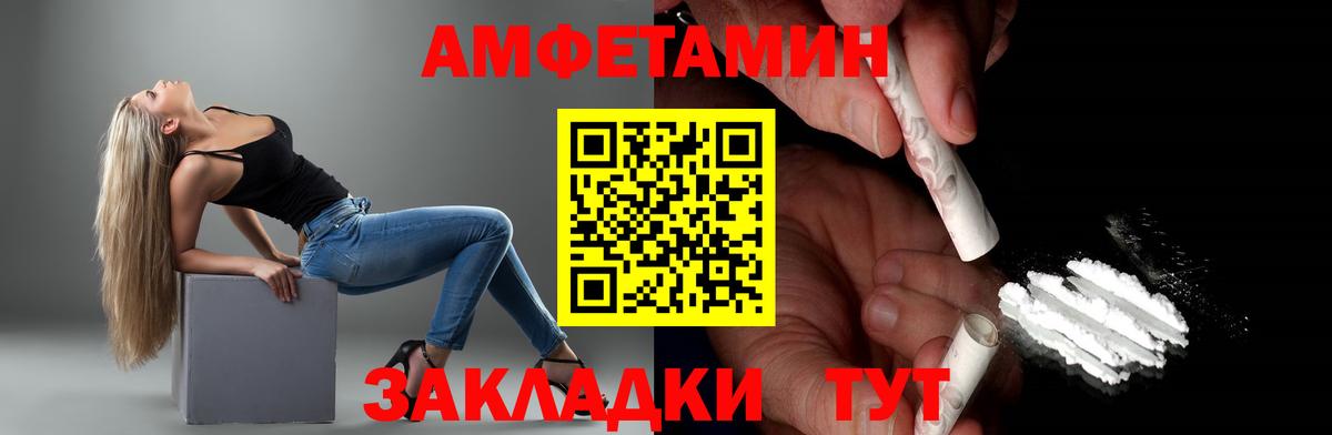 МЕТАМФЕТАМИН витя Лесосибирск