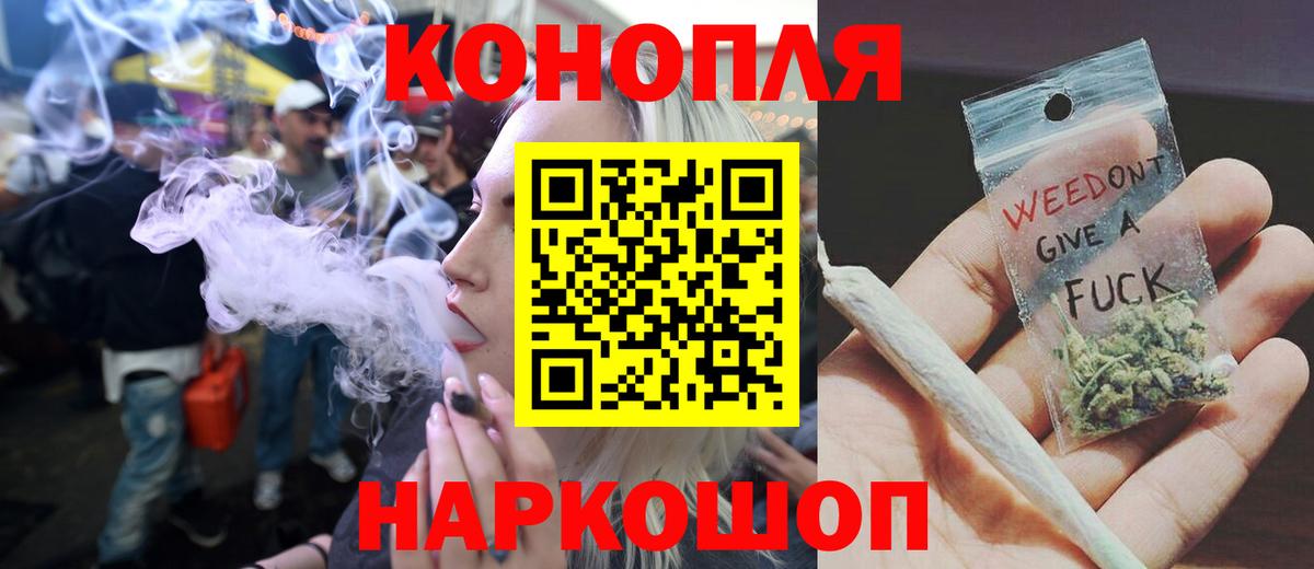 Лесосибирск  Конопля AK-47  Вход с VPN  МАРИХУАНА марихуана  Канабис OG Kush  Марихуана SATIVA & INDICA 